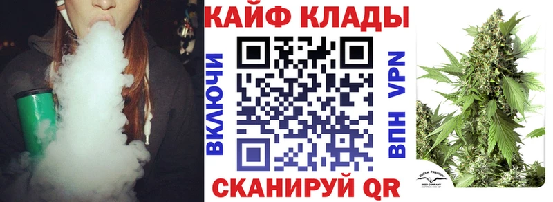 Хочу наркоту Ижевск Alpha PVP  Меф мяу мяу  КОКАИН  Гашиш  Марихуана 