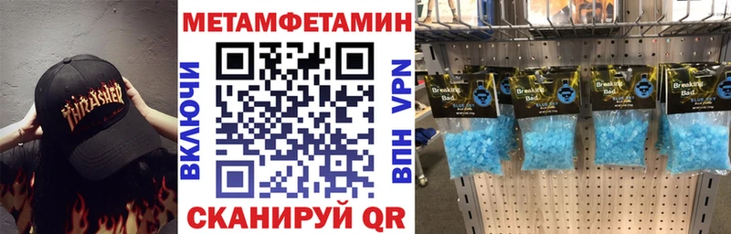 Амфетамин VHQ  купить наркоту  Ижевск 