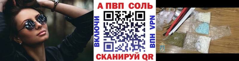 дарк нет телеграм  Ижевск  A PVP Crystall 