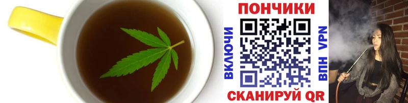 Cannafood конопля  Ижевск 