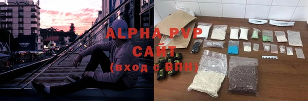 соль курить ск Алексеевка