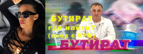крисы Алексин