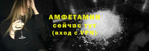 мяу мяу кристалл Горняк