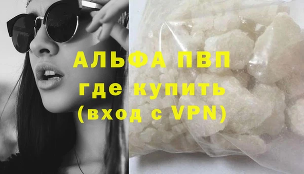 мет Гусиноозёрск