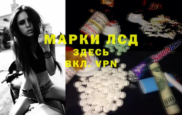 соль курить ск Алексеевка