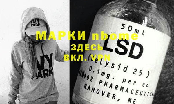 бошки Абдулино