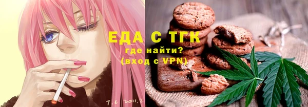 кокаин перу Абаза