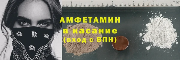 мет Гусиноозёрск