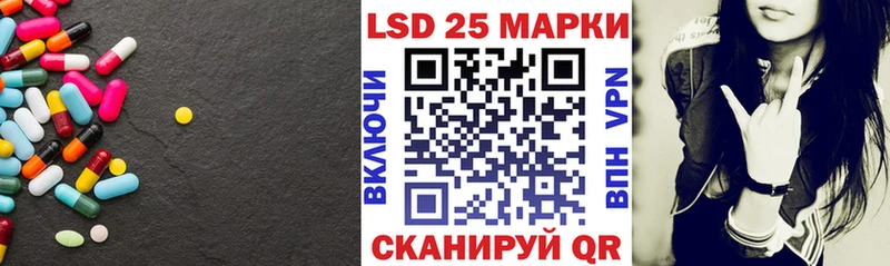 Лсд 25 экстази ecstasy  Ижевск 