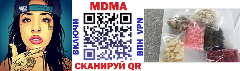 MDMA Molly  что такое наркотик  ОМГ ОМГ рабочий сайт  Ижевск 