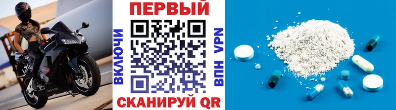 МЕТАМФЕТАМИН мет  мега как зайти  Ижевск 