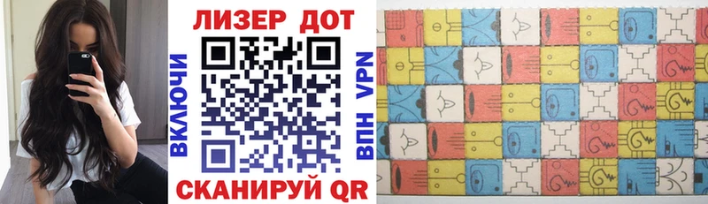 Марки NBOMe 1,8мг хочу Ижевск