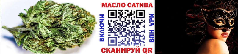 ТГК THC oil  как найти закладки  Ижевск 