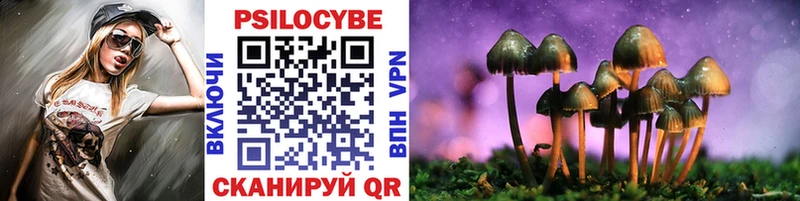 mega маркетплейс  Ижевск  Галлюциногенные грибы ЛСД 