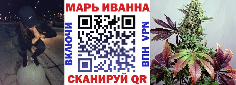 Конопля White Widow  OMG   Ижевск 
